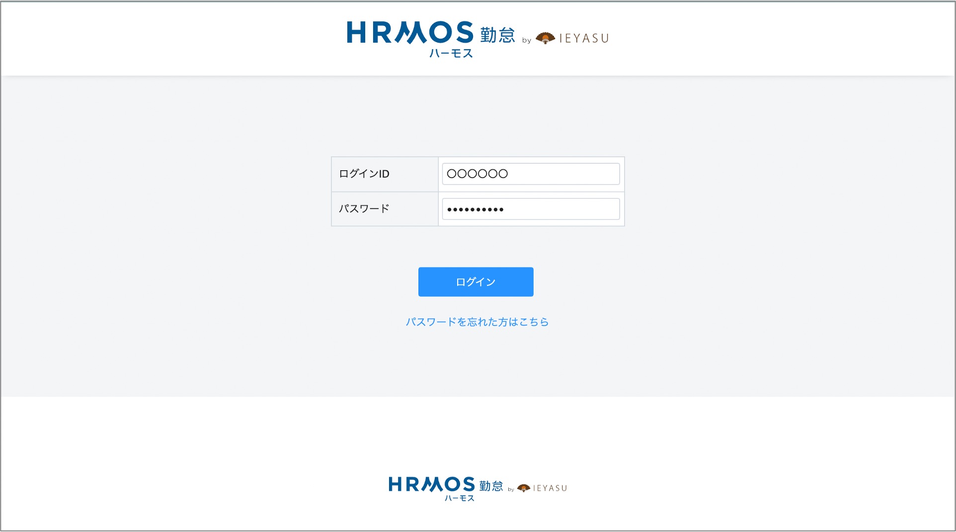 打刻 | ハーモス勤怠 ヘルプ | 無料の勤怠管理 | HRMOS勤怠