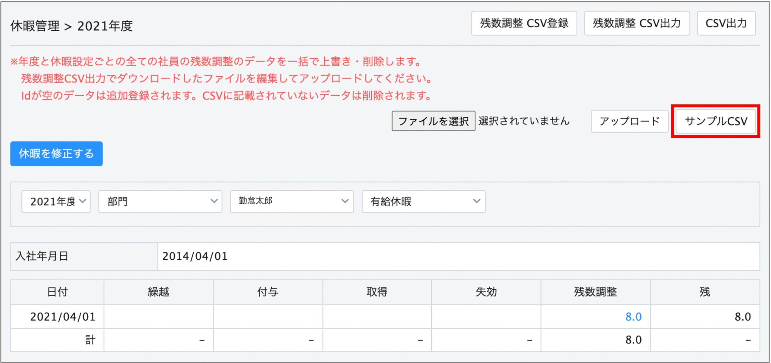 ◇盛岡発■管理NO，α159+■6本総額￥165000■送料無料■225/80R17.5×6.00■夏 ブリヂストン BS M800 17年 4t車トラック 鉄ホイール ET+127
