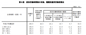 %e3%82%b9%e3%82%af%e3%83%aa%e3%83%bc%e3%83%b3%e3%82%b7%e3%83%a7%e3%83%83%e3%83%88-2016-12-22-11-47-09