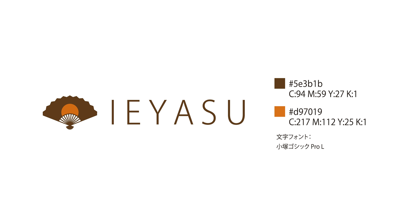 【IEYASU logo】ロゴ利用ガイドライン