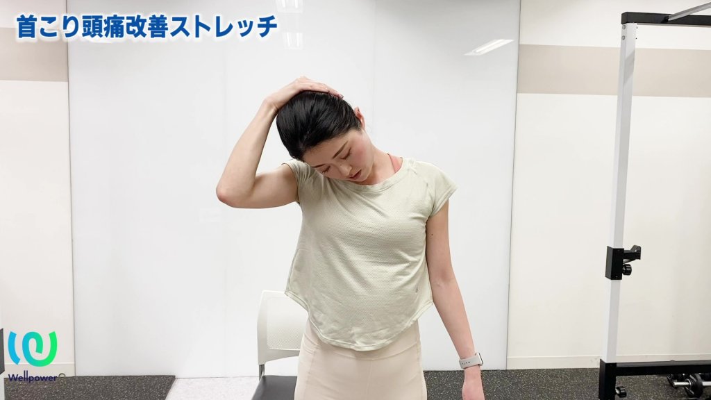新型コロナウイルス 肩こりは首こりから頭痛にまで 根本から解消して在宅勤務 自粛生活を充実させよう 勤怠打刻ファースト