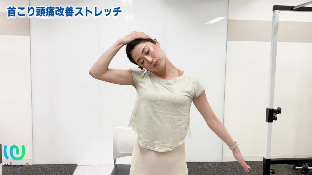 新型コロナウイルス 肩こりは首こりから頭痛にまで 根本から解消して在宅勤務 自粛生活を充実させよう 勤怠打刻ファースト 新型コロナウイルス 肩こりは首こりから頭痛にまで 根本から解消して在宅勤務 自粛生活を充実させよう 勤怠打刻ファースト
