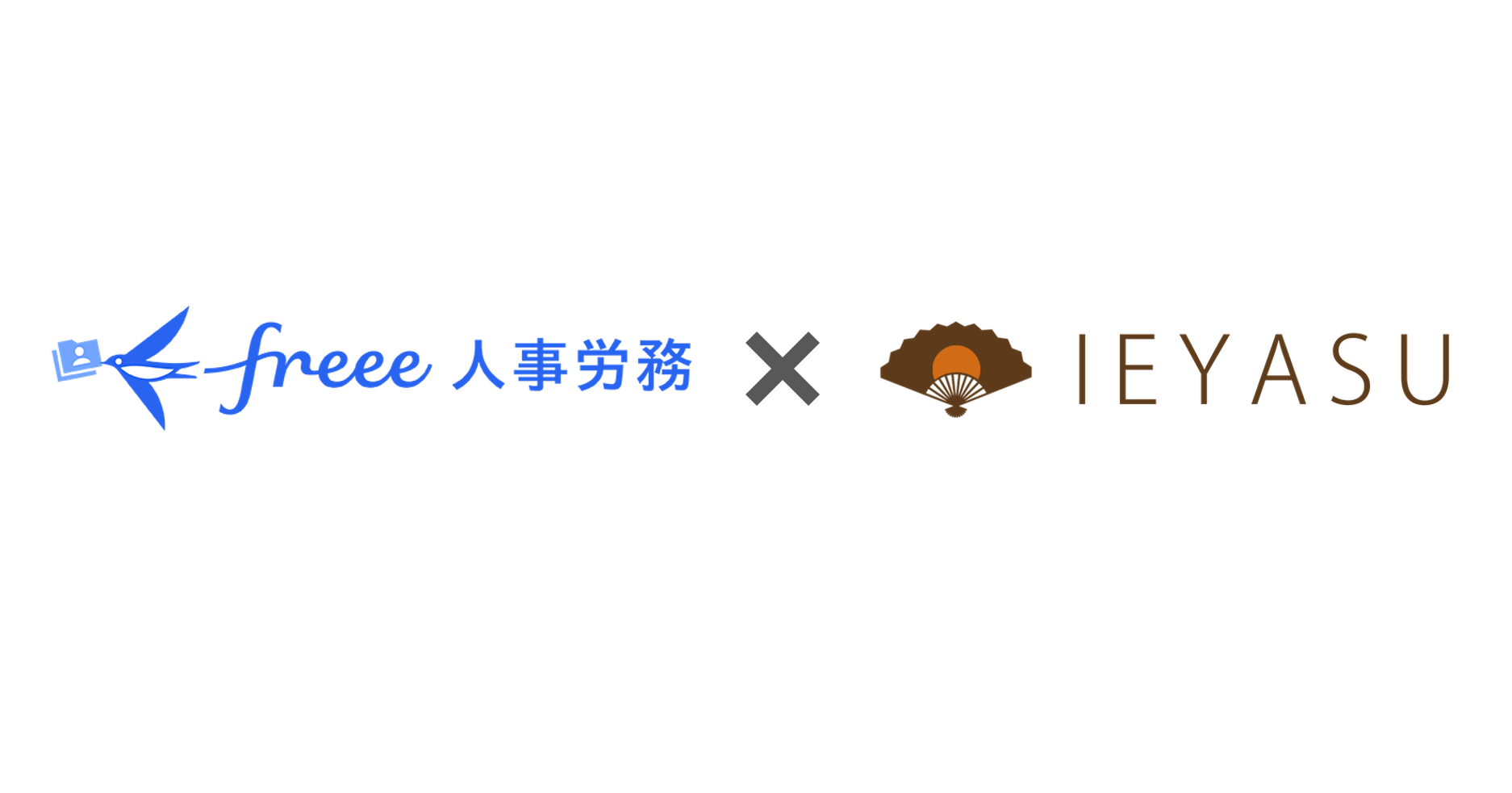 API連携|「人事労務freee」と「IEYASU 勤怠管理」の連携方法