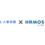 API連携|「人事労務freee」と「ハーモス勤怠」の連携方法 │ HRMOS勤怠