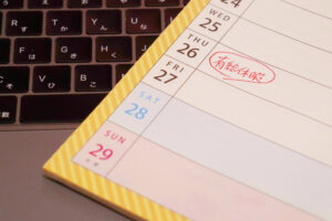 年次有給休暇の「斉一的付与」とは？基準日の正しい変更手順・留意点を解説