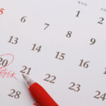 【有休年5日取得義務化】「4月一斉付与」の事業場では、今一度、有休取得状況の確認を