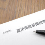 2022年度中に2段階の引き上げが予定される雇用保険料率!給与計算や年度更新への影響は?
