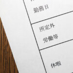 厚生労働省モデル就業規則2025年12月版が公開！特別な休暇制度導入のススメ