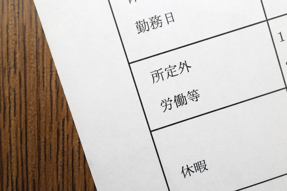 厚生労働省モデル就業規則2025年12月版が公開！特別な休暇制度導入のススメ