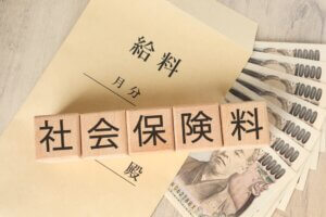 これからのパートの社会保険加入のポイント