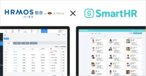 API連携｜「Smart HR」と「ハーモス勤怠」の連携方法 │ HRMOS勤怠 by...