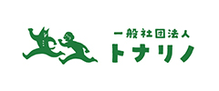 トナリノ