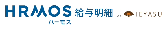 HRMOS給与明細