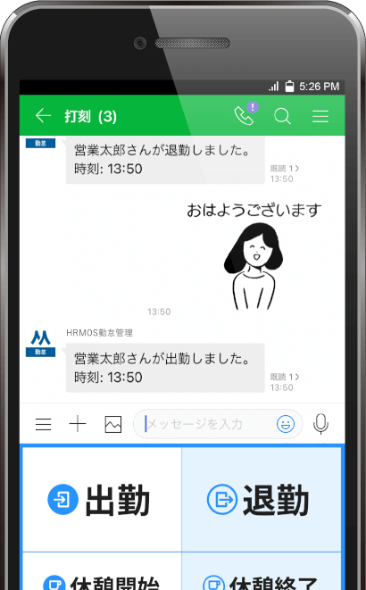 line