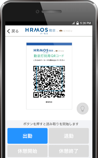 QRコード