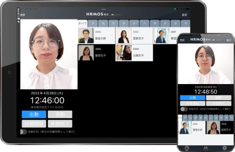 共有タブレット打刻
