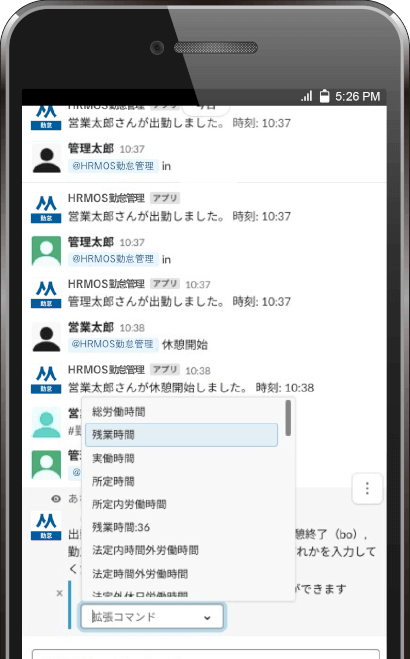slack