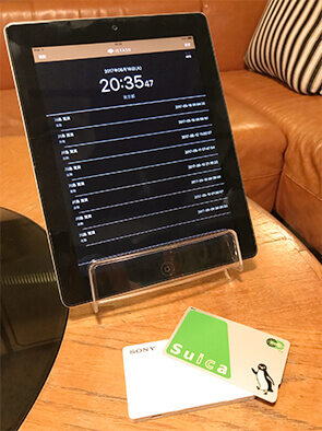 タブレットからICカード打刻できます。