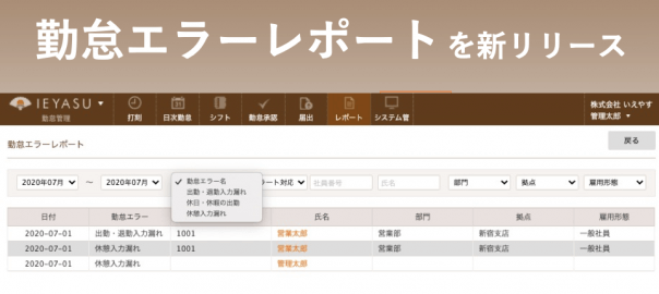 4WAY タイムレコーダー 顔認証 指紋認証 IDカード認証 パスワード認証 出退勤管理 タイムカード 4way認証タイムレコーダー 生体認証 セキュリティ - 22